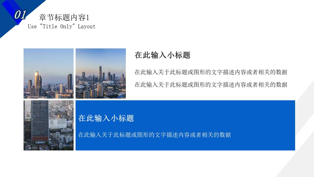 开题报告 (3).pptx